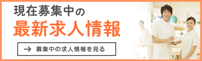 応募する