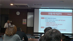 2014年10月 学びの会 特別版を開催!