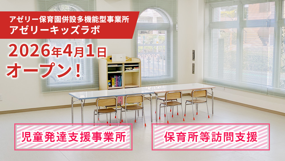 5855用メインビジュアル