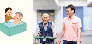 入浴＆リハビリタイム