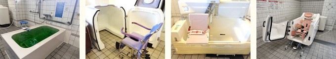 4種類の入浴設備
