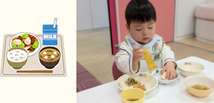 給食